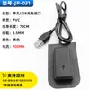 Accesorios para Equipaje Transfronterizos Cable de Carga USB Carcasa Mochila Cable de Extensión Externo Adaptador de Carga Cable de Datos Mayoreo