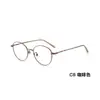 Armazón para gafas de aleación de alta calidad, retro, bicolor, de lujo ligero, versátil y elegante, con bisagras precisas y duraderas, apto para lentes de prescripción, venta al por mayor en Danyang