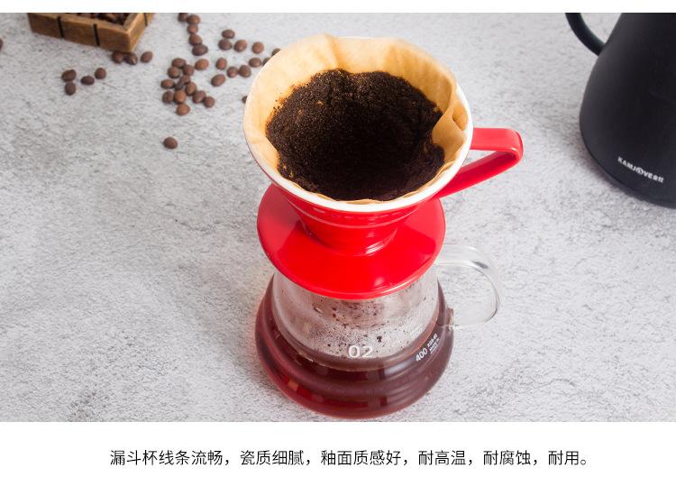 欧式咖啡过滤杯陶瓷咖啡滴滤器手冲咖啡过滤器过滤杯