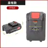 Herramienta Eléctrica Quanyou Llave Amoladora Angular Taladro de Mano de Alta Potencia Paquete de Baterías de Litio 18650