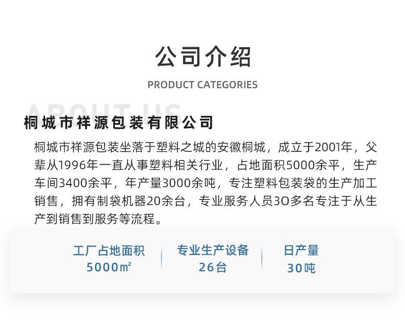 详情页_10