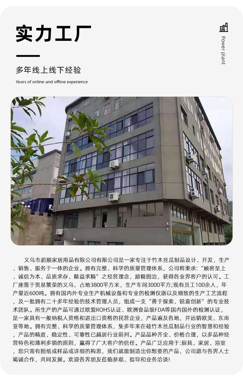 详情1_12.jpg