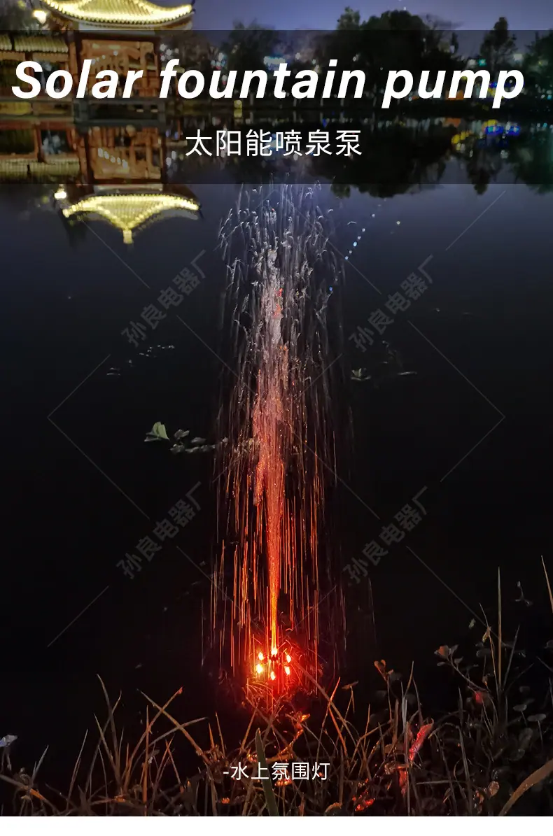 太阳能喷泉泵_01