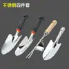 Herramienta para Plantar Flores Azada Pequeña Pro para Plantar Verduras Juego de Herramientas para Plantar Flores Flores Domésticas Cavar Tierra Flores Suculentas Hortícolas Transfronterizo