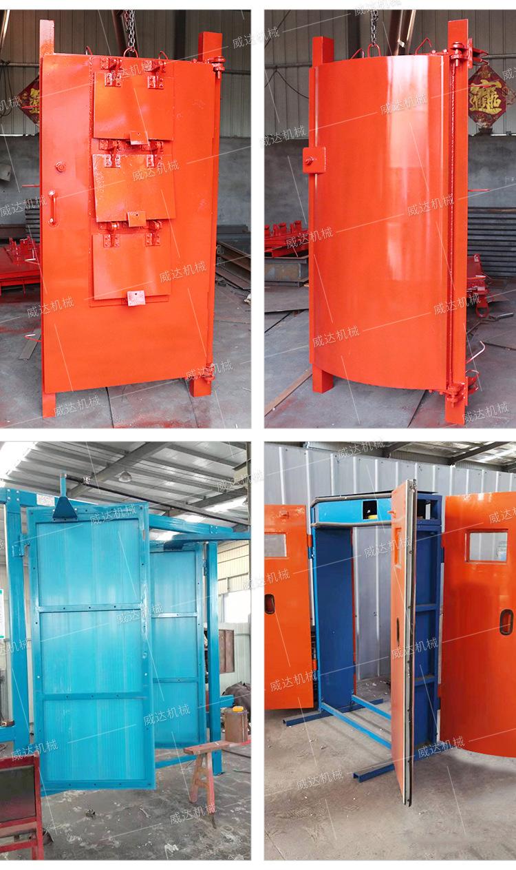 威达矿用门系列详情1_11