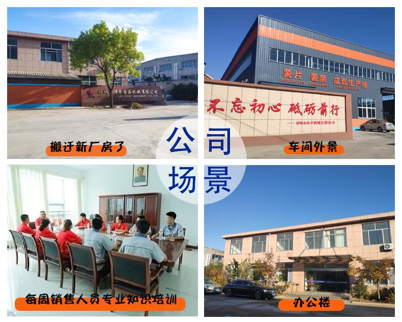 公司介绍详情页_02