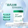 Haishi Hainuo Vaselina Loción Corporal Hidratante Anti-Agrietamiento Crema de Manos Portátil Hidratante de Grado Médico