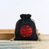Nova Bolsa de Joias, Bolsa para Guardar Joias, Bolsa para Contas Budistas, Bandeja para Contas, Bolsa de Tecido, Bolsa da Sorte Estilo Retrô, Saquinho de Açúcar