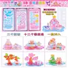 Jenga de Cristal de Dibujos Animados Pegatinas con Relieve 3D para Niños Bricolaje Ensamblado Adornos de Escritorio Pegatinas Decorativas para Cuaderno Juguetes