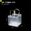 Bolsa de empaque de plástico PP para sushi sashimi de frutas Musheng, bolso transparente, catering, para llevar, caja de regalo para hornear, bolsa de empaque