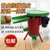 Máquina Descascaradora de Nueces Verdes, Máquina Pequeña Casera para Descascarar Nueces, Máquina Removedora de Cáscara Verde, Máquina Todo en Uno para Pelar y Limpiar Nueces Frescas