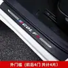 Adecuado para Tiras Protectoras de Estribo de Puerta Hongqi Hs7, Artículos de Decoración Interior, Accesorios de Modificación de Coche, Pegatinas Anti-Rayones para Pedales de Bienvenida