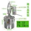 Equipamento de Cerveja Caseira Pequeno Máquina de Vinificação Destilador de Alta Qualidade de Álcool Máquina de Hidrossol Acessórios Gratuitos Incluídos