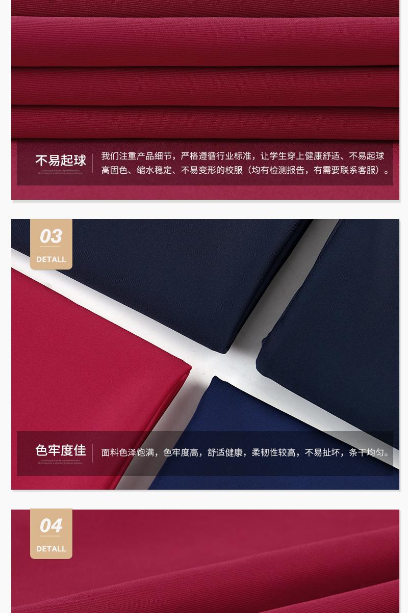 【绍兴柯桥常乾针纺有限公司】内页_07