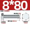 Fabricante Personalizado Tornillos Externos Hexagonales Galvanizados Grado 4.8 Pernos de 6 Ángulos Tornillos Nacionales Extendidos Gb30 M6-M24