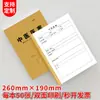 Registros de Medicina Tradicional Chinesa Registros de Diagnóstico e Tratamento Ambulatorial deste Hospital Livro de Registros de Prontuários Médicos e Formulário de Registro de Prescrições de Registros de Medicina Tradicional Chinesa