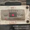 Baolong Gsd5-I Sensor de Velocidade Intrinsicamente Seguro para Mineração Detector de Velocidade de Esteira Transportadora