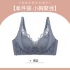 Ropa interior de mujer, sujetador push up de pecho pequeño, inalámbrico, ajustable, antiflacidez, con encaje, parte superior gruesa y soporte
