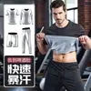 Conjunto de Chándal Lobo del Territorio del Norte para Hombre Top Deporte Fitness Chándal Sudadera Control de Abdomen Sudadera Ropa de Running para Hombre