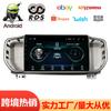 Navegador KX5 transfronterizo Android control central inteligente pantalla grande imagen de reversa máquina todo en uno para coche aplicable a modelos 16-20