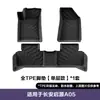 Adecuado para alfombrillas de suelo, alfombrillas de maletero, accesorios de alfombrillas de suelo para coche TPE totalmente ecológicas para Changan Qiyuan A05 24-25 Venta al por mayor