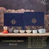 Conjunto de Chá Cinco Fornos Famosos - Presente Corporativo Personalizado, Caixa de Presente de Cerâmica, Louça de Chá Estilo Chinês Tradicional, Presente Souvenir
