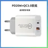 Carregador de 20W é Adequado para Carregadores de Celular Apple Qc3.0 Padrão Europeu e Americano Cabeça de Carregamento Rápido A+C, Universal para Europa e América