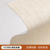 Autoadhesivo Imitación Porcelana Suave Piedra Flexible Travertino Chapa Decoración Renovación Pared de Fondo Adhesivo de Pared Papel Tapiz Impermeable Flexible