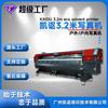 Kai Yi máquina fotográfica piezoelétrica ao ar livre máquina oleosa 3 M 2 Máquina fotográfica de alta precisão máquina fotográfica máquina de papel de parede de lona