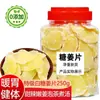Fatias de Gengibre com Açúcar Mascavo Autêntico Oficial 250g em Lata Artesanal Sem Aditivos Lanches Saudáveis Prontos para Comer
