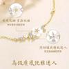 Pulsera de flores de plata esterlina para niñas, nicho de lujo ligero 2023, nueva pulsera, regalo de San Valentín para novia