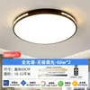 Luminária de Quarto Doméstica Proteção Ocular Redonda LED Teto Sala de Estar Simples Moderna Economizadora de Energia Atmosférica Varanda