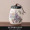 Lata de Té Cerámica Lata Vacía Lata Grande Sellada Hogar Té Verde Té Negro Pu'Er Longjing Lata de Almacenamiento Lata de Almacenamiento de Té a Prueba de Humedad