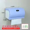 Caixa de Papel Higiênico para Banheiro Sem Furos Plástico à Prova d'Água Caixa para Vaso Sanitário Caixa Porta Papel Higiênico Doméstica Montada na Parede
