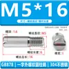 Acero Inoxidable 304 Estándar Nacional Gb878 Ranura Plana Rosca Externa Pasador Cilíndrico Pasador de Posicionamiento Eje M2M2.5M35M6M8M10