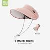 Sombrero de verano para mujer, protector solar, con ala ancha, transpirable, absorbente del sudor y con cuerda cortavientos, XMZ246