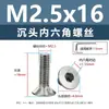 Tornillos de acero inoxidable 304 cabeza avellanada hexágono interior, tornillos para máquina cabeza avellanada, tornillos de cabeza plana m1.6m2m2.5m3m4m5m6