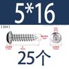 Tornillo autorroscante de acero inoxidable 304 de cabeza redonda con hexágono interior, grado 8.8 de alta resistencia, niquelado, tornillo autorroscante de cabeza cilíndrica con hexágono interior