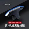 Generación transfronteriza G21 artefacto de pollo F01 artefacto de llave js66 llave G12S03 mango mecánico de metal al por mayor