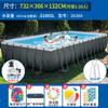 Misma Piscina Inflable Intex para Niños de Douyin Casa sin Soportes para Adultos Piscina de Almacenamiento Envío Directo