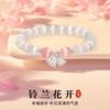 Pulsera de Piedra Ojo de Gato Artificial de Lirio del Valle para Mujer, Nueva Pulsera de Cristal de Diseño de Nicho de Lujo Ligero, Regalo de Cumpleaños para Novia
