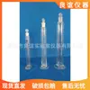 Probeta de vidrio con tapón de vidrio 25ml, 50ml, 100ml, 250ml probeta de vidrio con escala escala clara