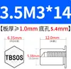 Columna de Tuerca de Acero Inoxidable de Ajuste a Presión Anti-Agujero Ciego Tbsos-M2M2.5M3M4M5M6 Tuerca de Alta Resistencia Impermeable y Resistente al Óxido
