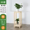 Suporte de Flores para Sala de Estar Varanda, Feito de Madeira Maciça, Suporte de Plantas Pendurado Interno de Múltiplas Camadas, Suporte de Chão de Camada Única Estilo Chinês para Plantas Verdes e Vasos