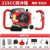 Barrena de Gasolina de Alta Potencia Wuyang Honda para Venta al por Mayor para Cavar Hoyos, Perforar, Colocar Postes, Instalar Postes Eléctricos, Plantar Árboles y Trabajos en Huertos