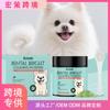 Polvo Limpiador de Dientes Kriath Transfronterizo Dientes Frescos y Limpios Fórmula Diaria Suave Productos para el Cuidado Dental de Perros