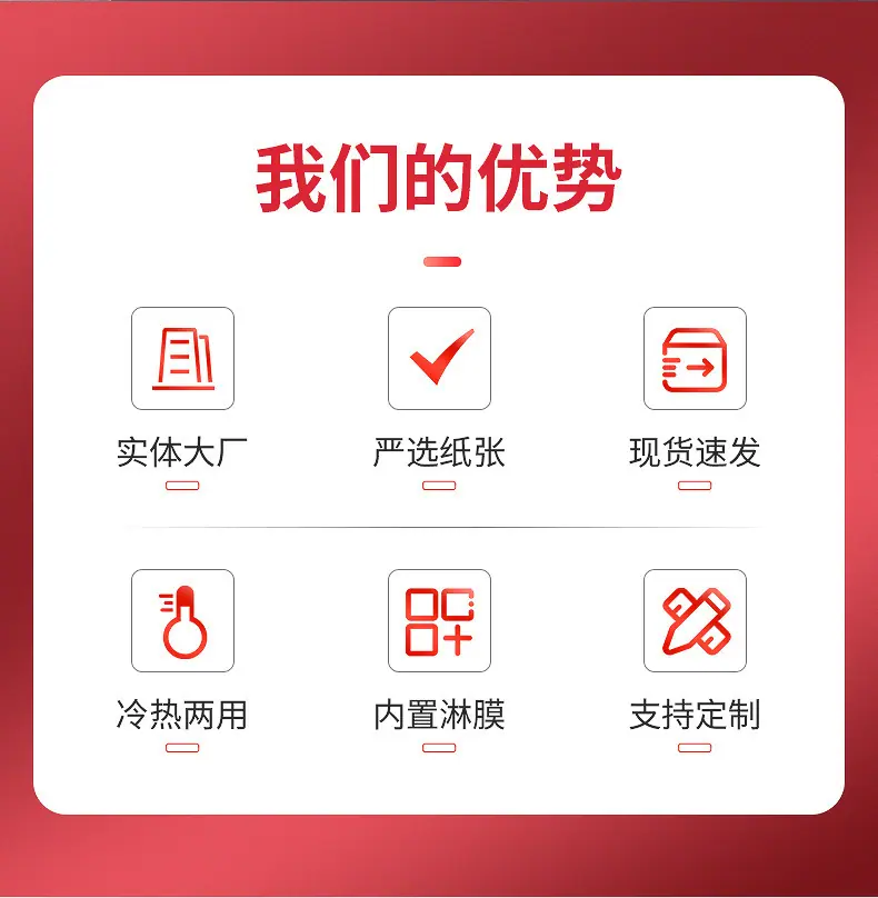 一次性打包盒--内页_04