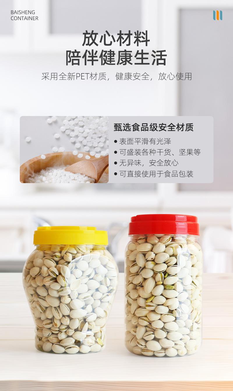 提手罐详情页_07.jpg
