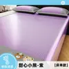 Esterilla fresca de seda de hielo, lavable a máquina, lavable al agua en verano, alfombrilla suave, sábana de cama, estilo sábana bajera, nuevo estilo 2026, esterilla de enfriamiento de verano Clase A