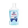 Enxaguante Bucal Transfronteiriço para Gatos e Cães, Água Probiótica para Limpeza Dental, Remoção de Mau Hálito, Enxaguante Bucal Comestível, Atacado